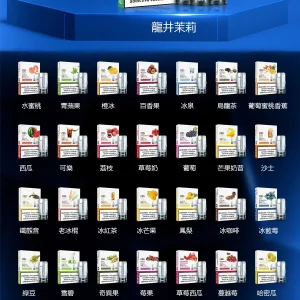 LANA煙彈💎一代通用💎一盒三顆💎涼感首選