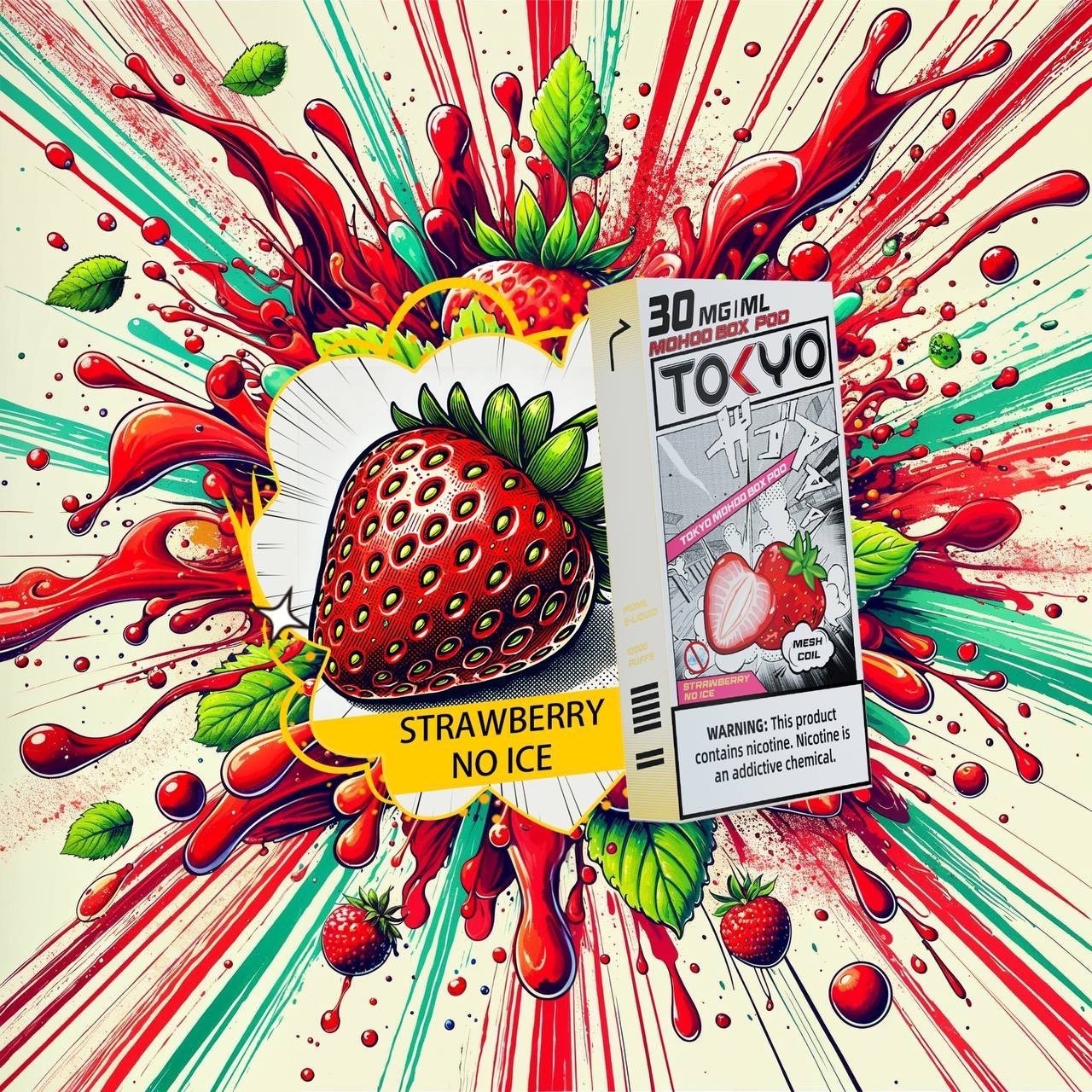 東京魔盒💎TOKYO |不通用任何品牌|滿三盒隨機贈送一盒:圖片 8