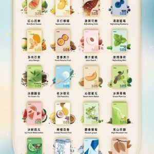 ILIA 五代煙彈💎買四盒送一機