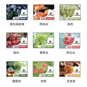 梟客五代煙彈｜買五盒送一機